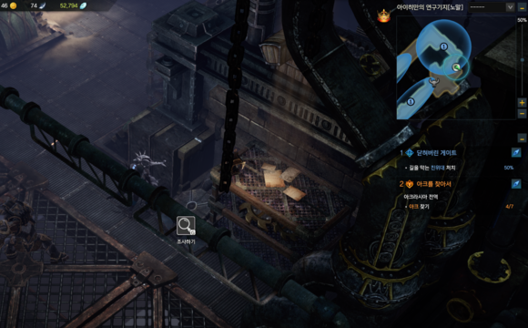 《失落的方舟》地图成就全攻略