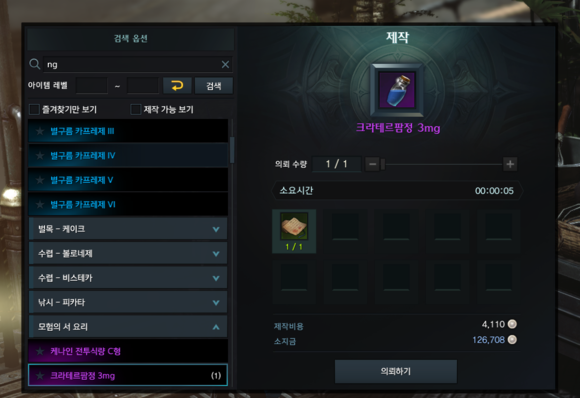 《失落的方舟》地图成就全攻略