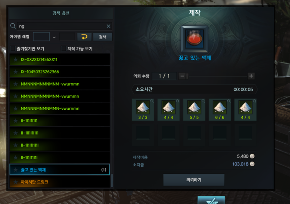 《失落的方舟》地图成就全攻略