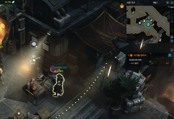 《失落的方舟》地图成就全攻略