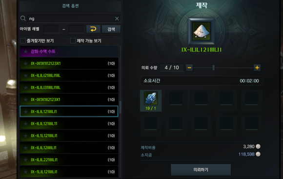 《失落的方舟》地图成就全攻略