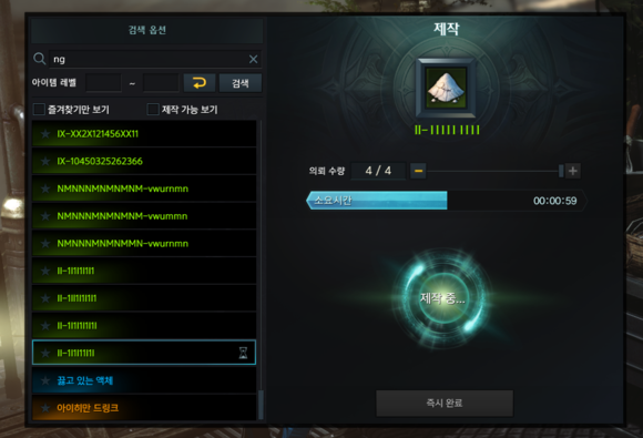 《失落的方舟》地图成就全攻略