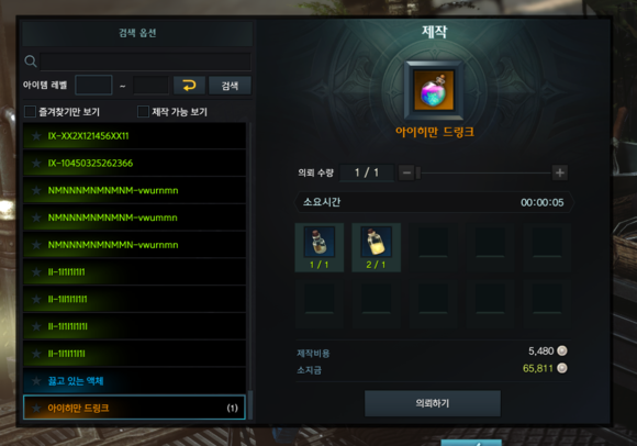 《失落的方舟》地图成就全攻略