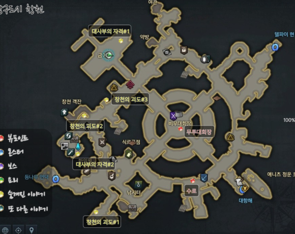 《失落的方舟》地图成就全攻略