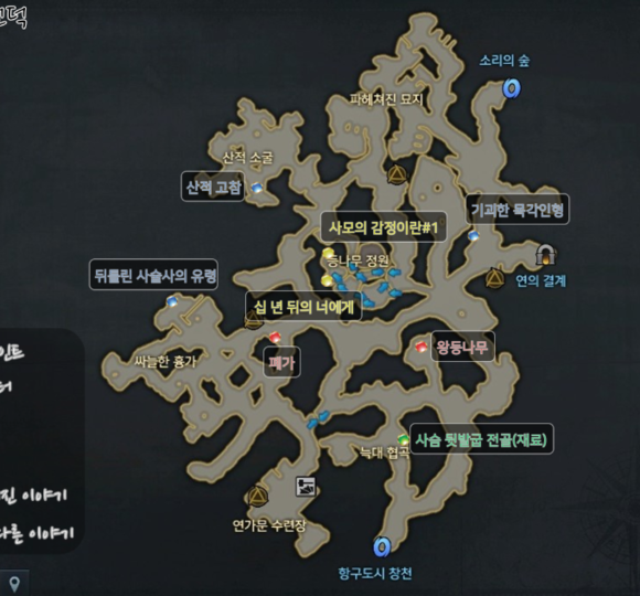 《失落的方舟》地图成就全攻略