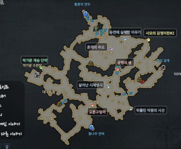 《失落的方舟》地图成就全攻略