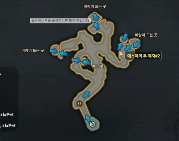 《失落的方舟》地图成就全攻略