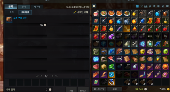 《失落的方舟》地图成就全攻略