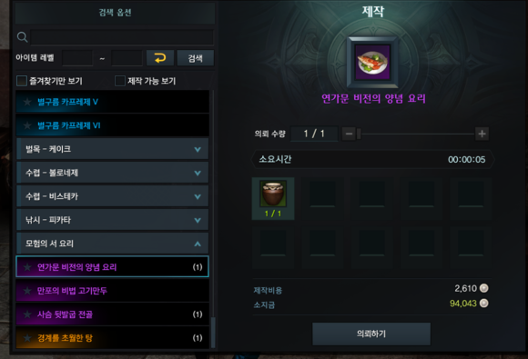 《失落的方舟》地图成就全攻略