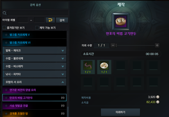 《失落的方舟》地图成就全攻略