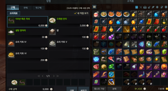 《失落的方舟》地图成就全攻略