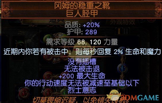 《流放之路》药侠毒捷通关T18，叠毒圣手-羽毛笔！