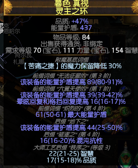 《流放之路》3.6欺诈者贫血CWC电磁炮BD