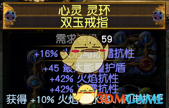 《流放之路》3.6欺诈者贫血CWC电磁炮BD