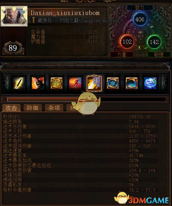 《流放之路》3.6判官贫血电磁炮开荒BD推荐