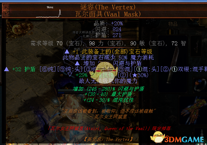 《流放之路》3.6判官贫血电磁炮开荒BD推荐