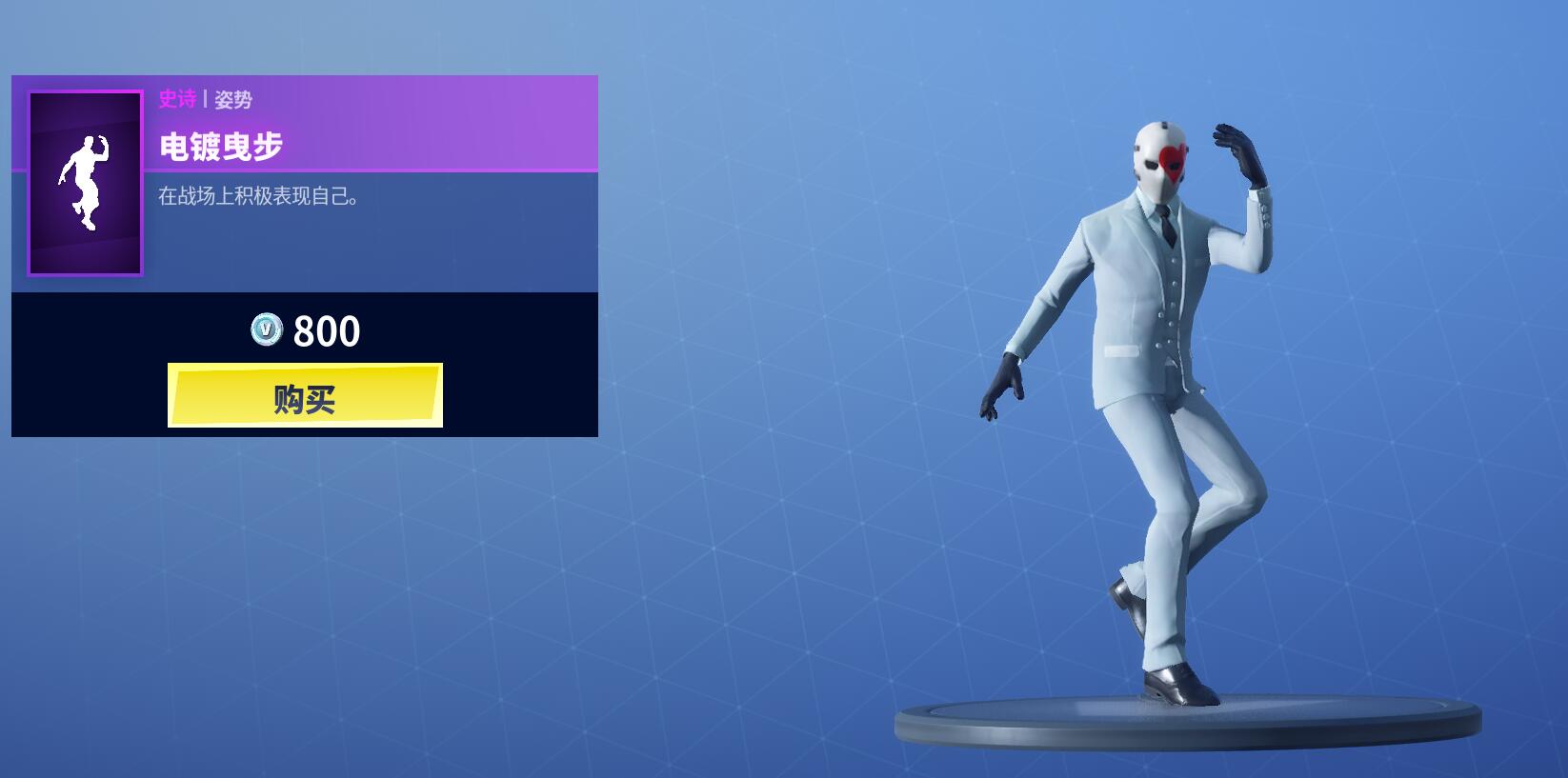 《堡垒之夜》3月15日商城更新 新皇后猫宠物上架