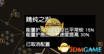 《流放之路》3.6秘术贫血裂魂术BD搭配