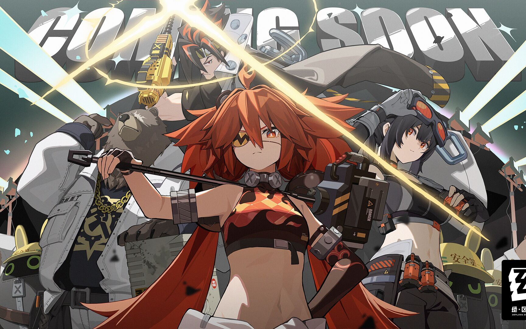 绝区零12月25日兑换码2024