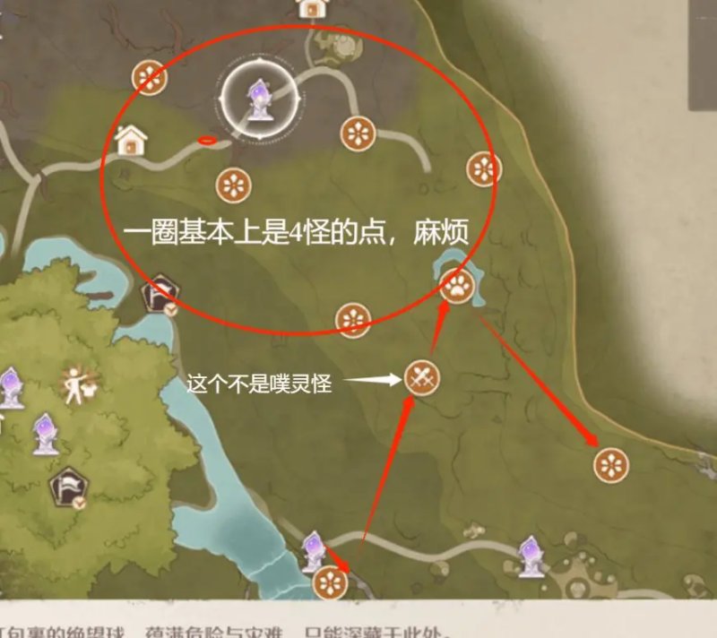 无限暖暖锄大地路线