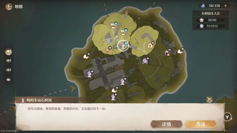 无限暖暖锄大地路线