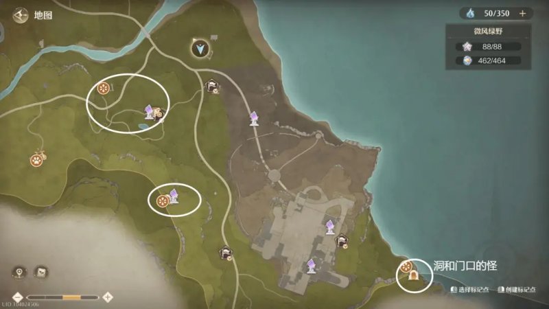 无限暖暖锄大地路线