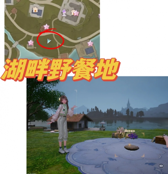 无限暖暖拍照点位推荐