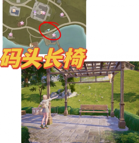 无限暖暖拍照点位推荐