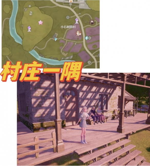 无限暖暖拍照点位推荐