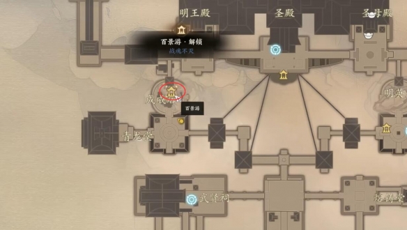 诛仙世界鬼王宗百景游收集攻略