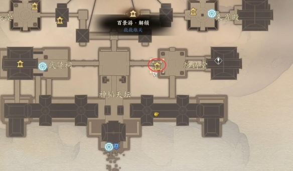 诛仙世界鬼王宗百景游收集攻略