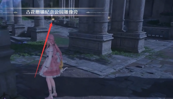 无限暖暖全宝箱收集攻略