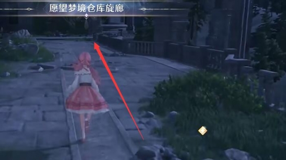 无限暖暖全宝箱收集攻略