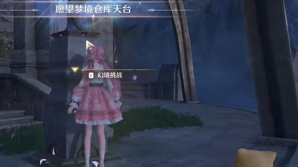 无限暖暖全宝箱收集攻略