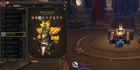 魔兽世界化生巨龙牢窟幻化怎么获得