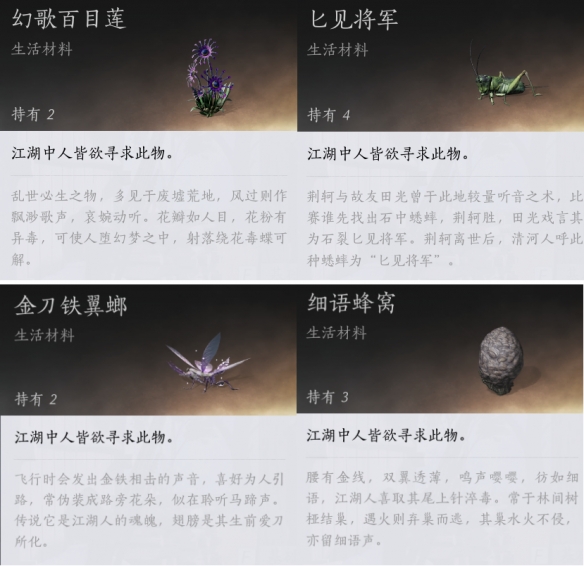 燕云十六声齐声在哪里