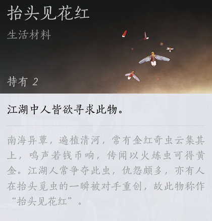 燕云十六声齐声在哪里