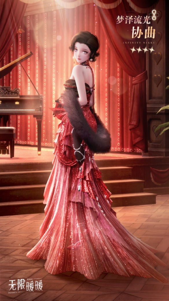 无限暖暖梦泽流光有特殊效果吗