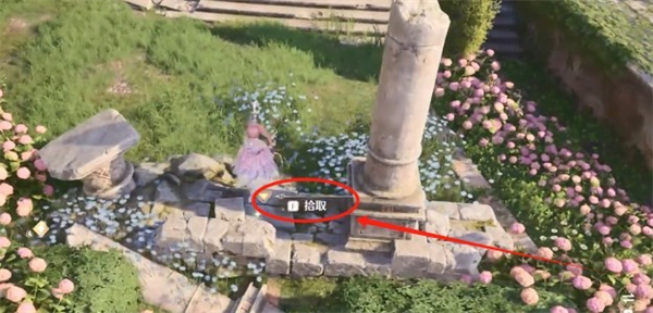 无限暖暖飞向更远的远方任务攻略