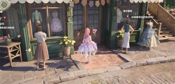 无限暖暖飞向更远的远方任务攻略