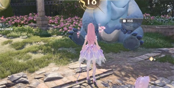 无限暖暖飞向更远的远方任务攻略