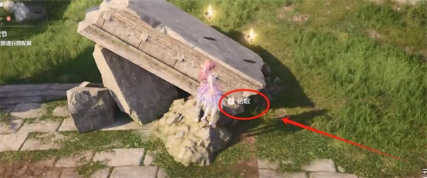 无限暖暖飞向更远的远方任务攻略