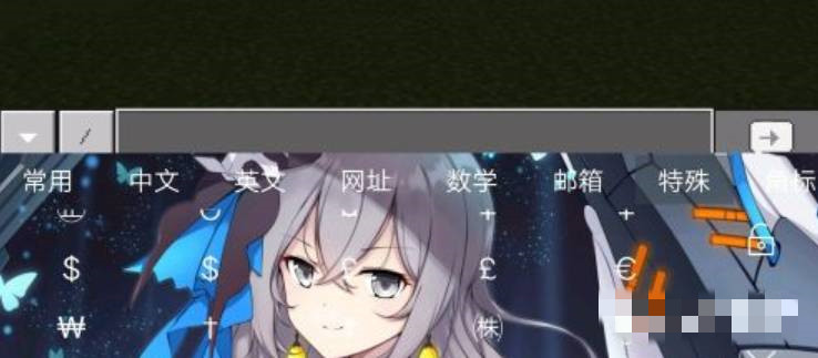 我的世界彩色字体怎么打出来2025版