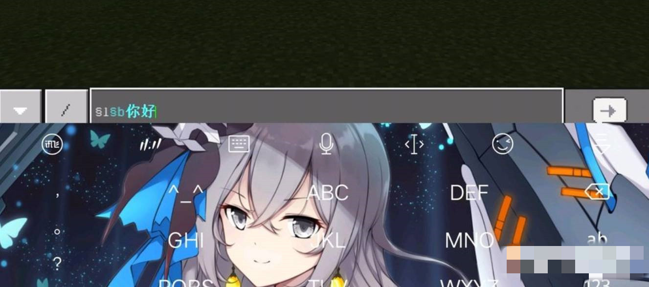 我的世界彩色字体怎么打出来2025版