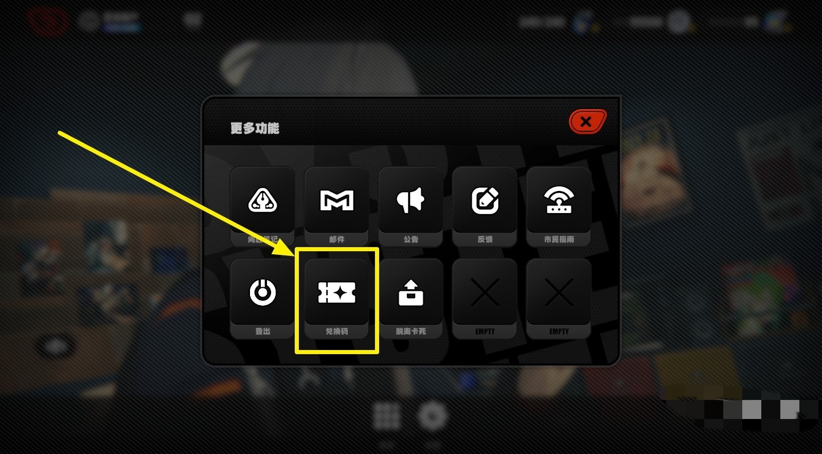 绝区零12月30日兑换码2024