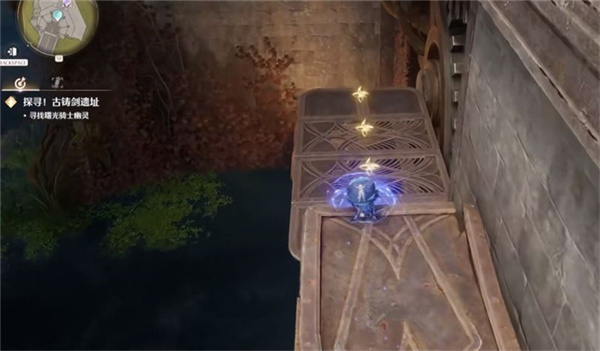 无限暖暖古铸剑遗址怎么过