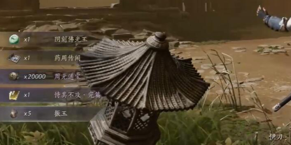 燕云十六声持其不攻怎么获得