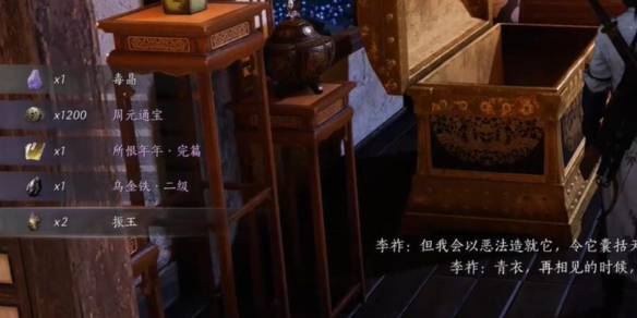 燕云十六声所恨年年怎么获得