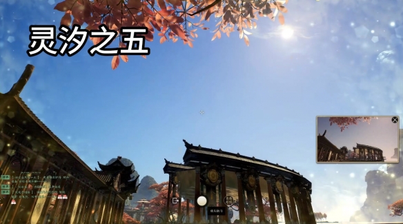 诛仙世界灵汐阁闲涉丹青全收集