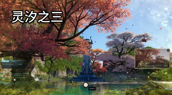 诛仙世界灵汐阁闲涉丹青全收集